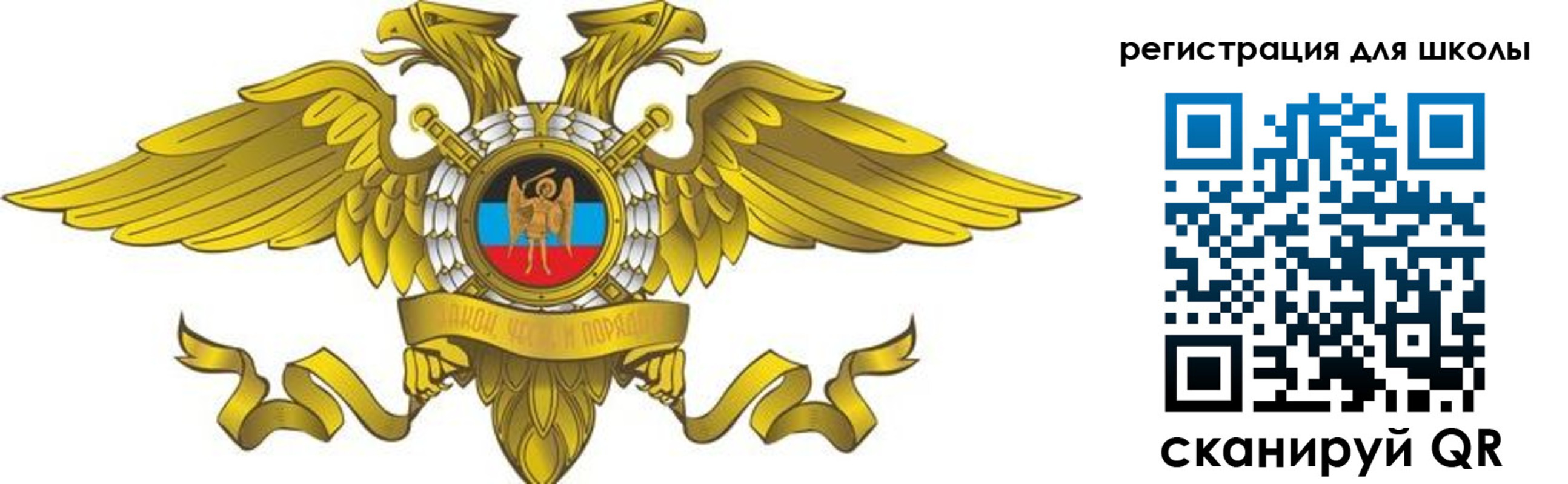 прописка 2025 в Туапсе
